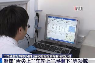 不在今天？阿森纳客场从未赢过卢顿 33年来共计1平2负