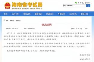 雷竞技网站打不开截图4