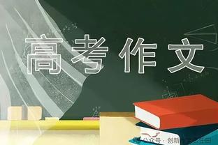 迪马济奥：米兰计划提前召回加比亚，正和黄潜谈判冬季结束租借