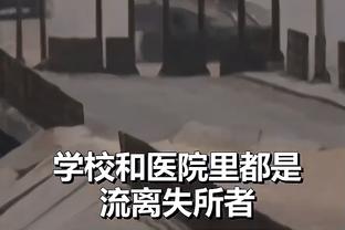 “车毁仁亡”！本周末豪门球队频频翻车，拜仁惨败、切尔西负太妃糖