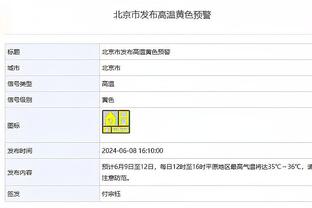 ?凯恩去哪儿了？凯恩半场仅7触球，其余数据全部挂0⭕