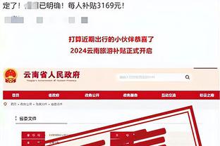 必威体育手机客户端截图2