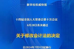 官方：傅明担任小组赛末轮伊拉克VS越南一战VAR助理裁判