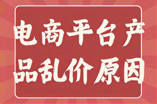 记者：卡马文加今日进行单独训练，对阵马洛卡大概率继续缺战