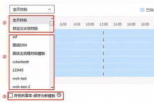 德甲积分榜：勒沃库森4分优势领跑，拜仁少赛一场排第二&多特第五